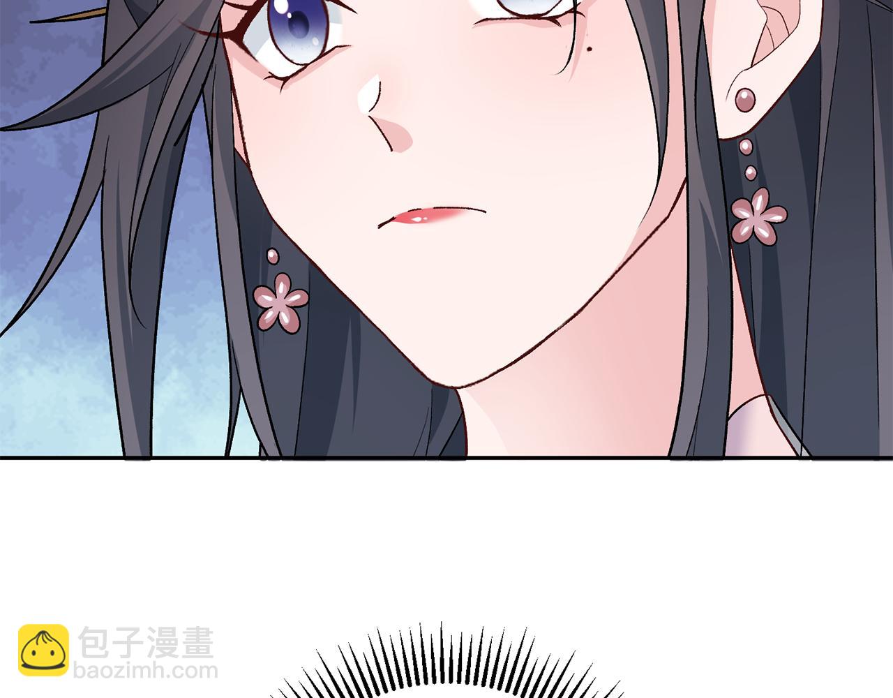 惜花芷·嫡女不折腰 - 第7話 解除婚約(3/4) - 3