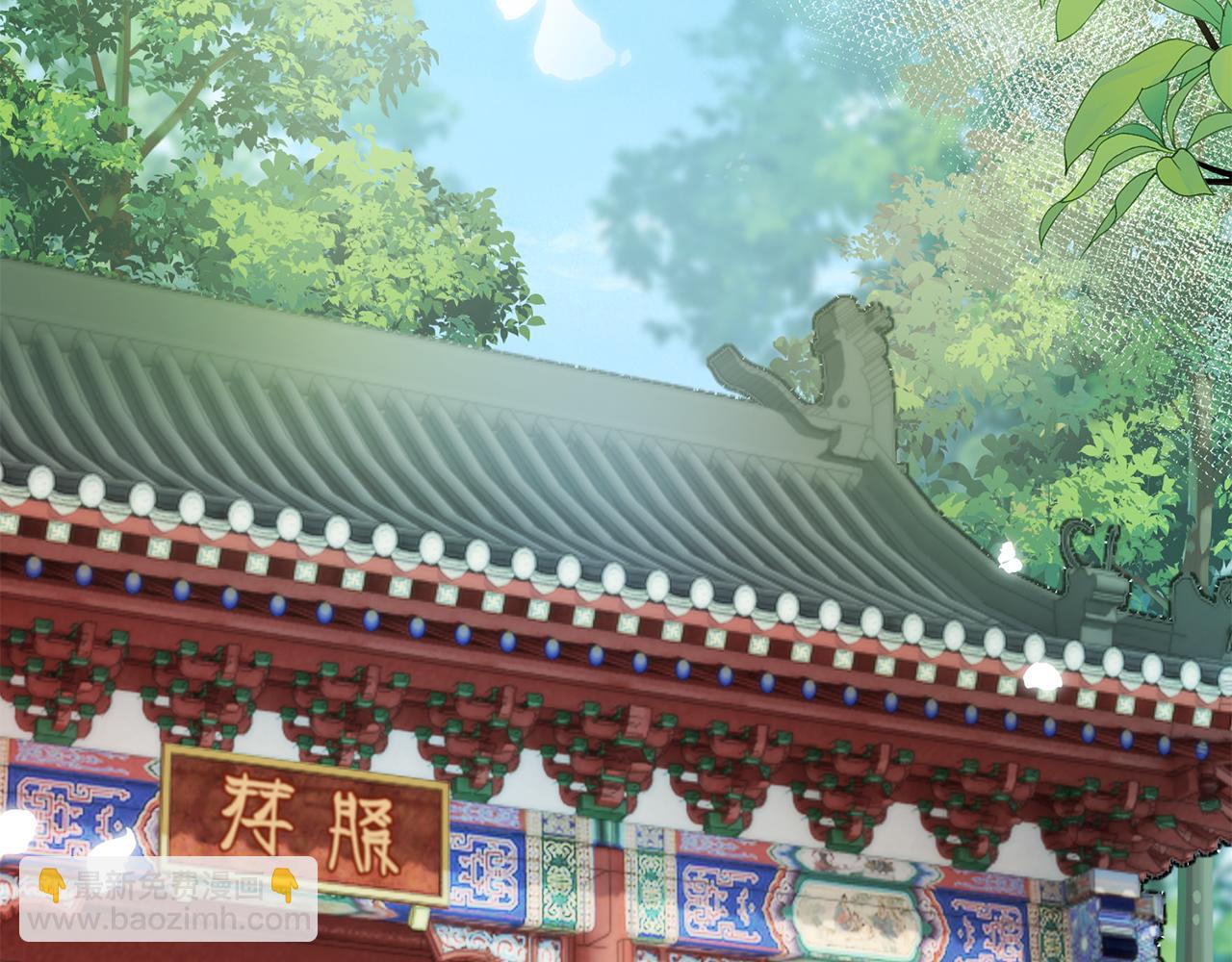 惜花芷·嫡女不折腰 - 第7話 解除婚約(3/4) - 6