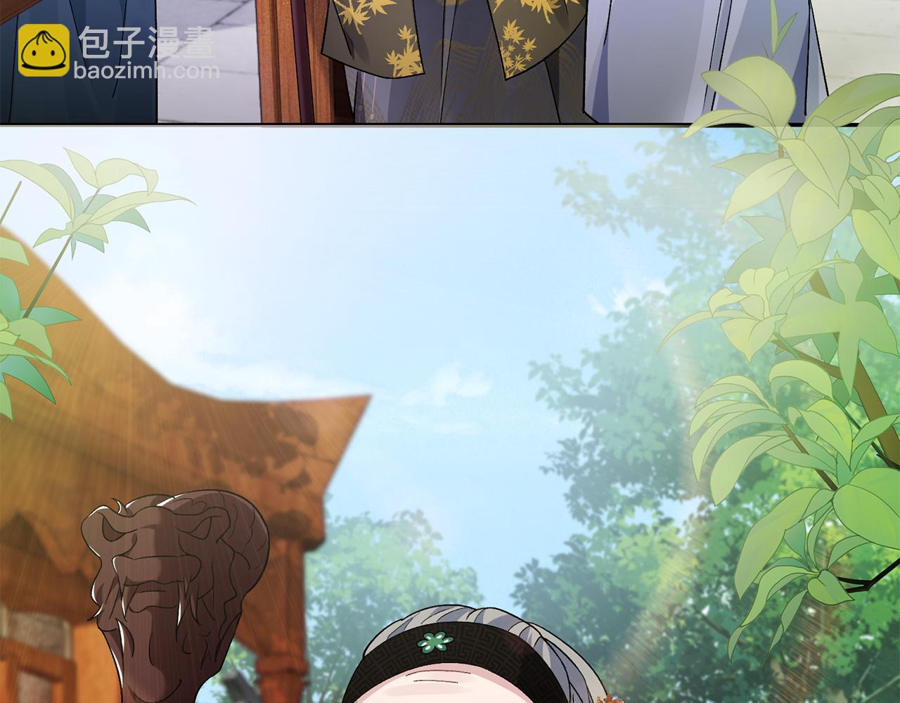 惜花芷·嫡女不折腰 - 第7話 解除婚約(3/4) - 1