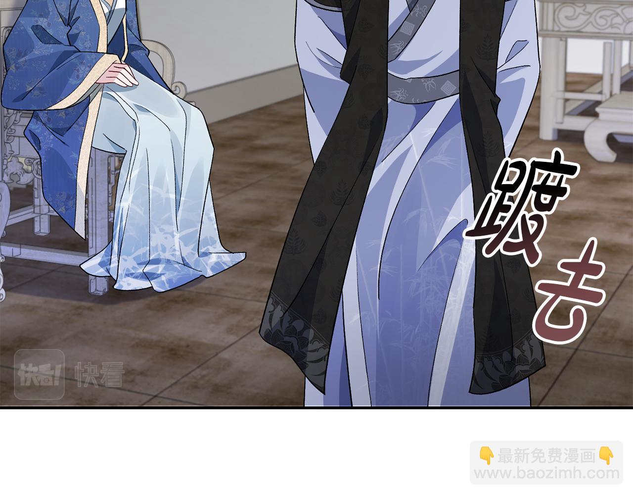 惜花芷·嫡女不折腰 - 第7話 解除婚約(3/4) - 5