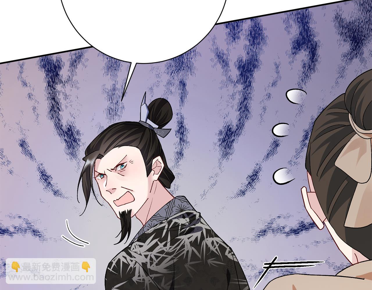 惜花芷·嫡女不折腰 - 第7話 解除婚約(4/4) - 6