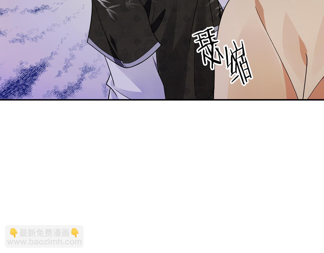 惜花芷·嫡女不折腰 - 第7話 解除婚約(4/4) - 1