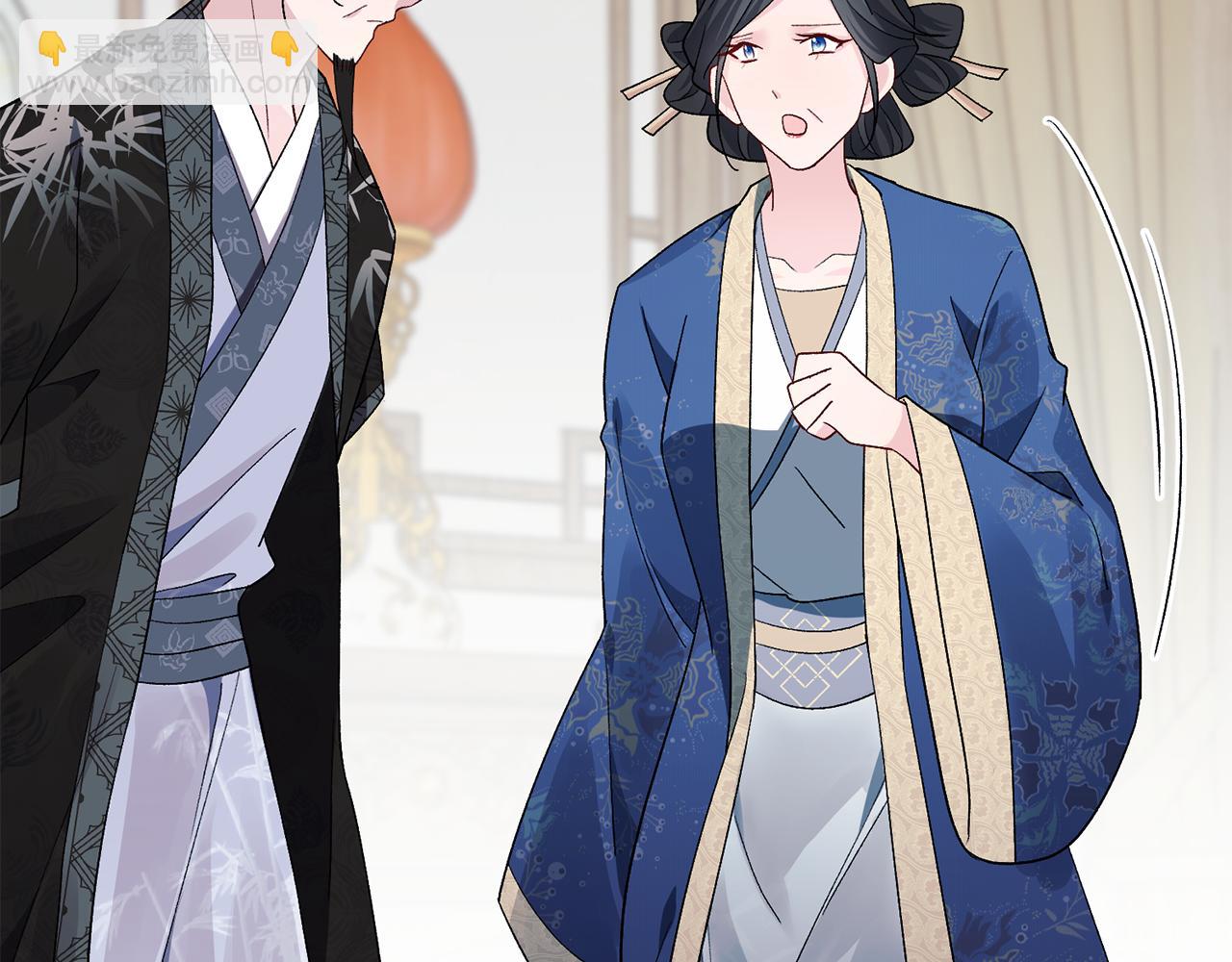 惜花芷·嫡女不折腰 - 第7話 解除婚約(4/4) - 4