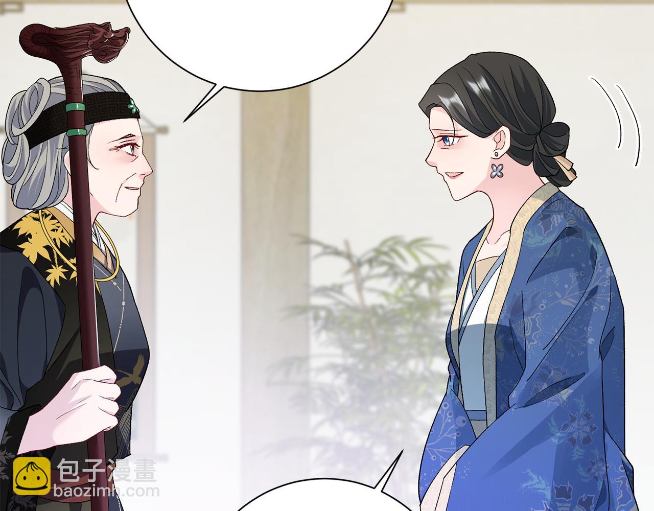 惜花芷·嫡女不折腰 - 第7話 解除婚約(4/4) - 1