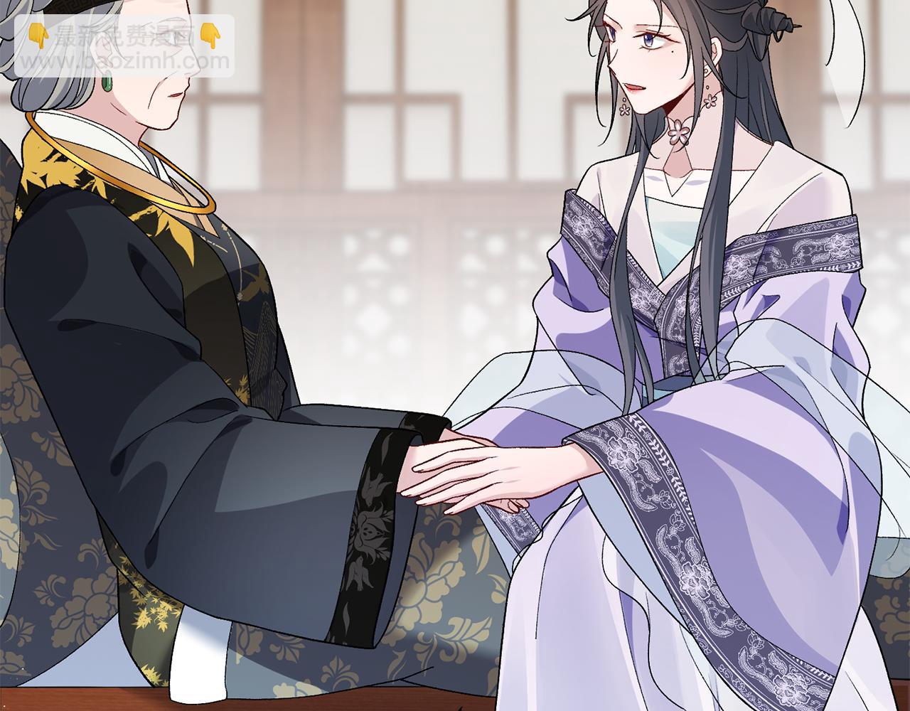 惜花芷·嫡女不折腰 - 第7話 解除婚約(1/4) - 1