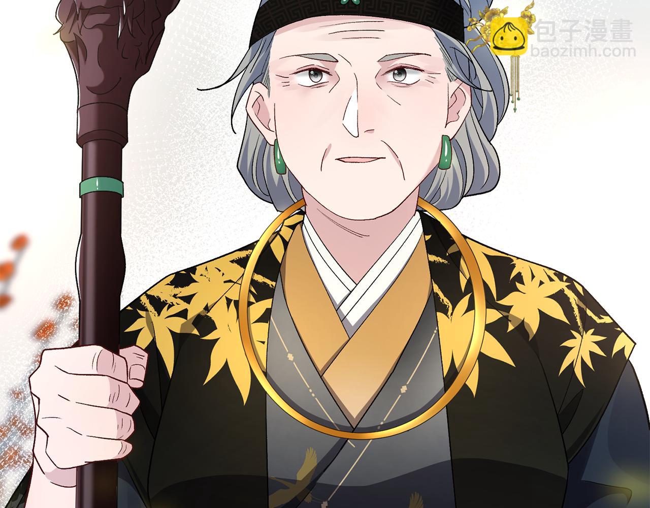 惜花芷·嫡女不折腰 - 第7話 解除婚約(4/4) - 2