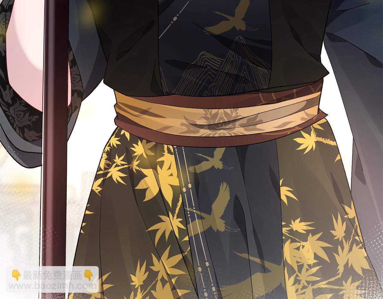 惜花芷·嫡女不折腰 - 第7話 解除婚約(4/4) - 3