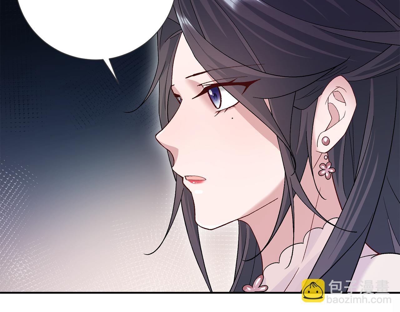 惜花芷·嫡女不折腰 - 第7話 解除婚約(1/4) - 5