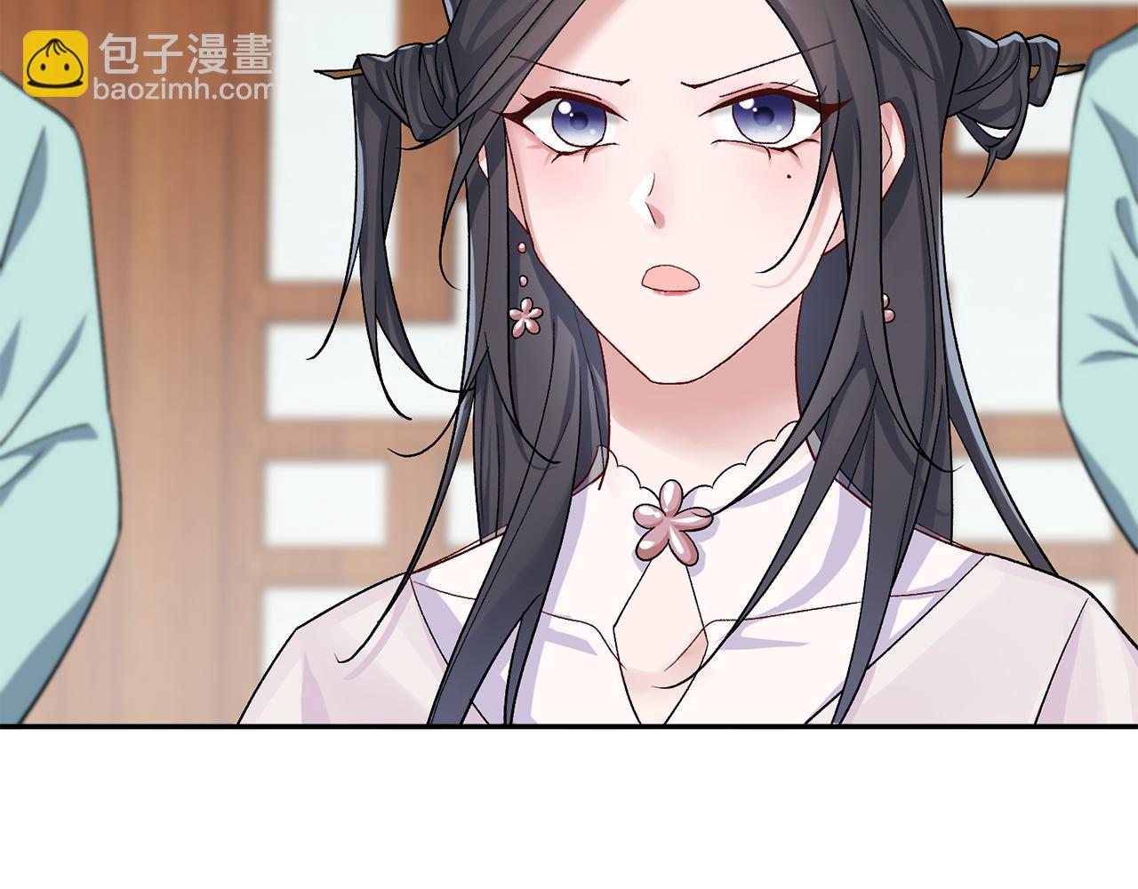 惜花芷·嫡女不折腰 - 第7話 解除婚約(2/4) - 4