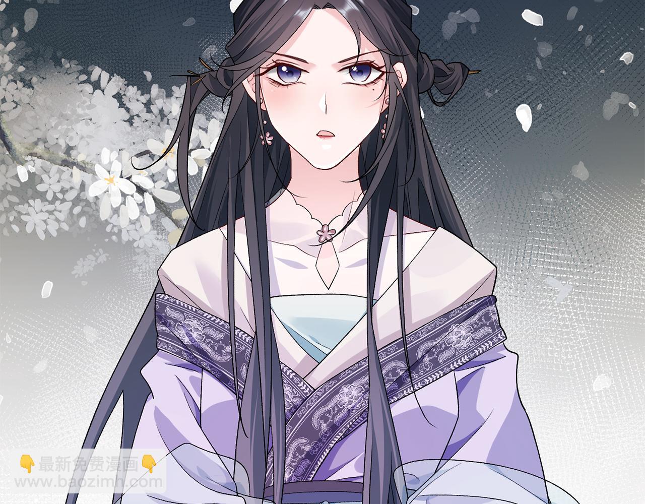 惜花芷·嫡女不折腰 - 第7話 解除婚約(1/4) - 6