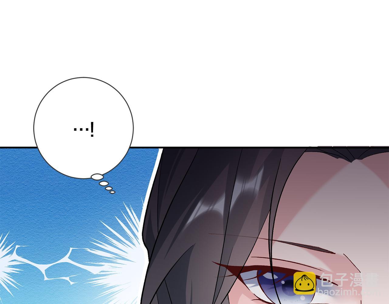 惜花芷·嫡女不折腰 - 第7話 解除婚約(2/4) - 8