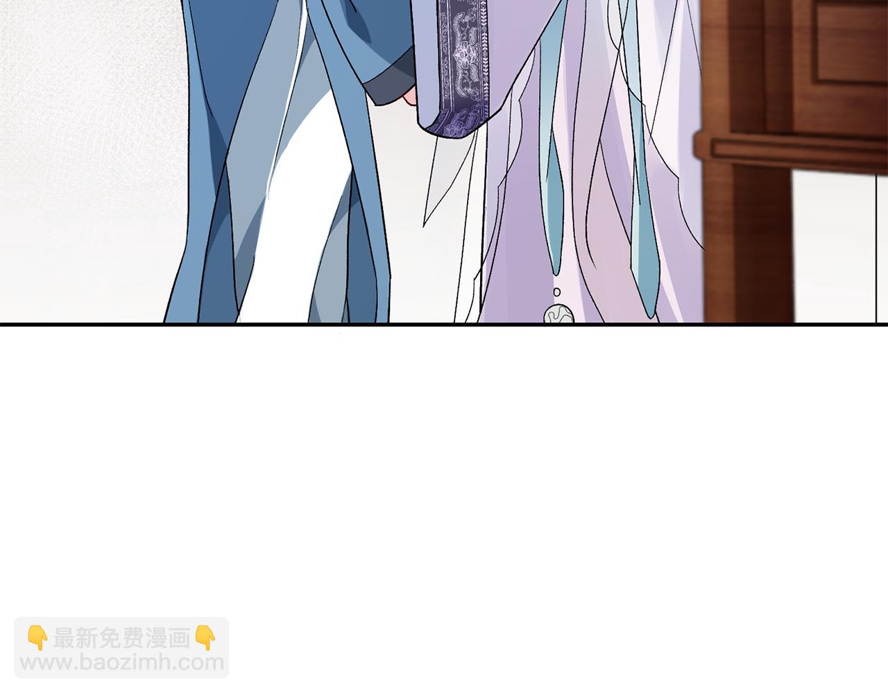 惜花芷·嫡女不折腰 - 第7話 解除婚約(2/4) - 3