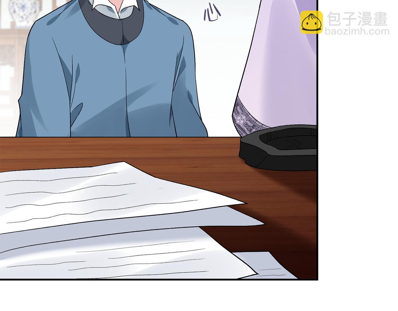 惜花芷·嫡女不折腰 - 第7話 解除婚約(2/4) - 5