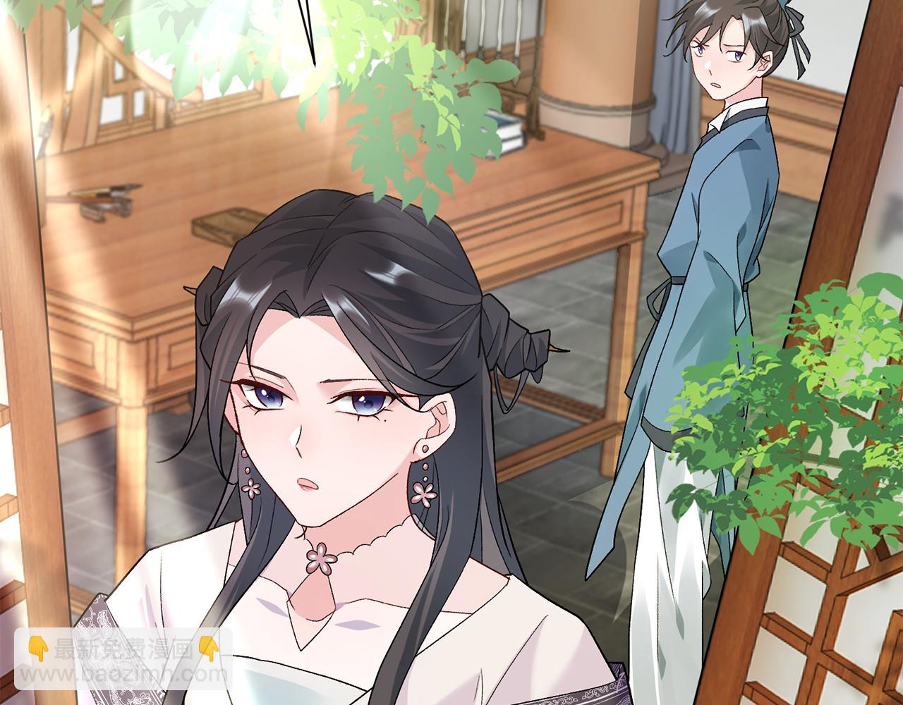 惜花芷·嫡女不折腰 - 第7話 解除婚約(2/4) - 7