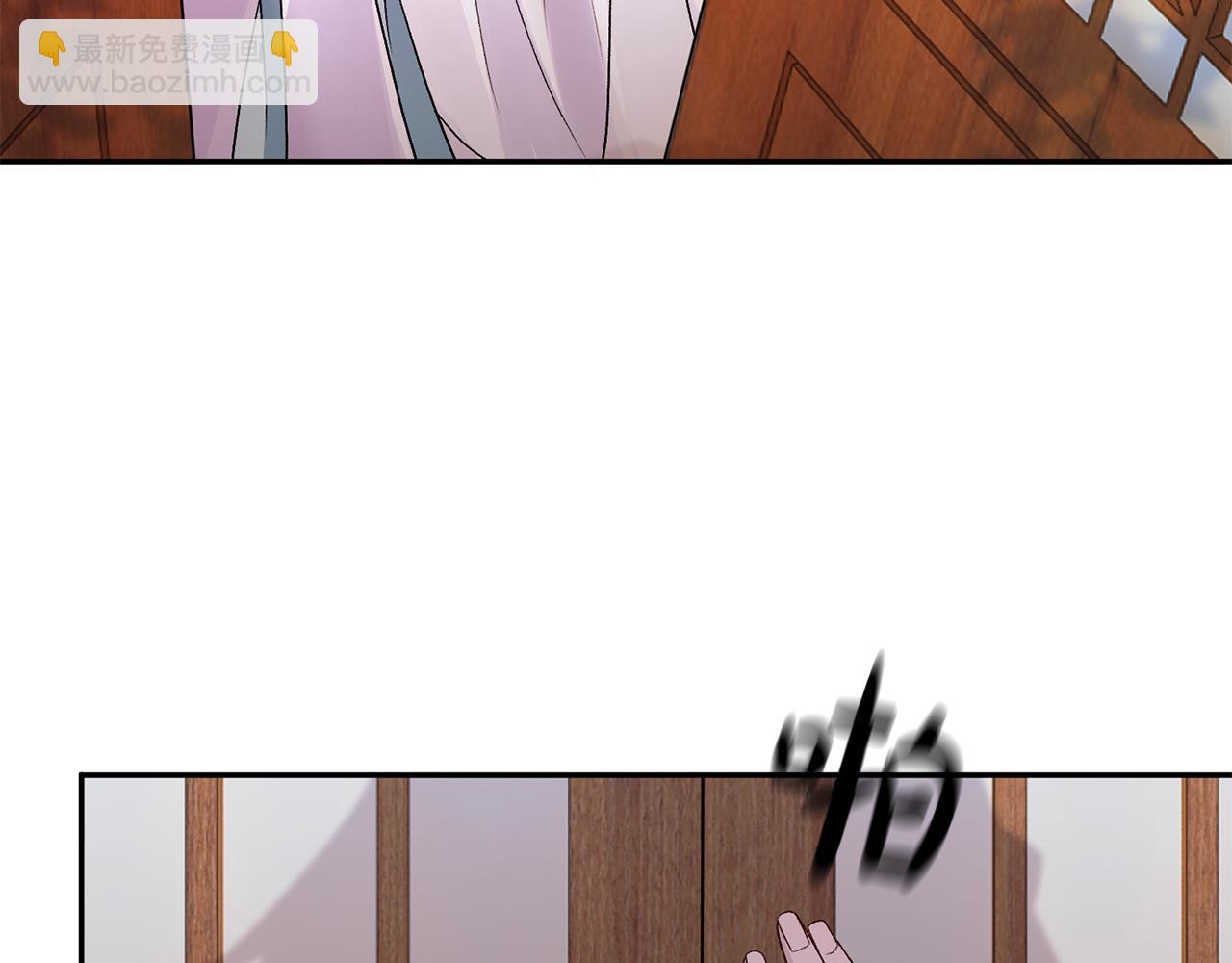 惜花芷·嫡女不折腰 - 第7話 解除婚約(2/4) - 1