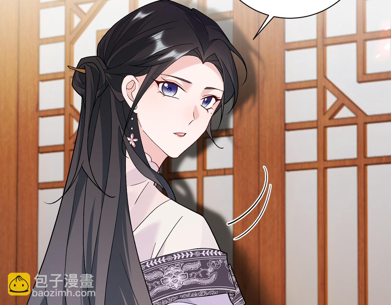 惜花芷·嫡女不折腰 - 第7話 解除婚約(2/4) - 4