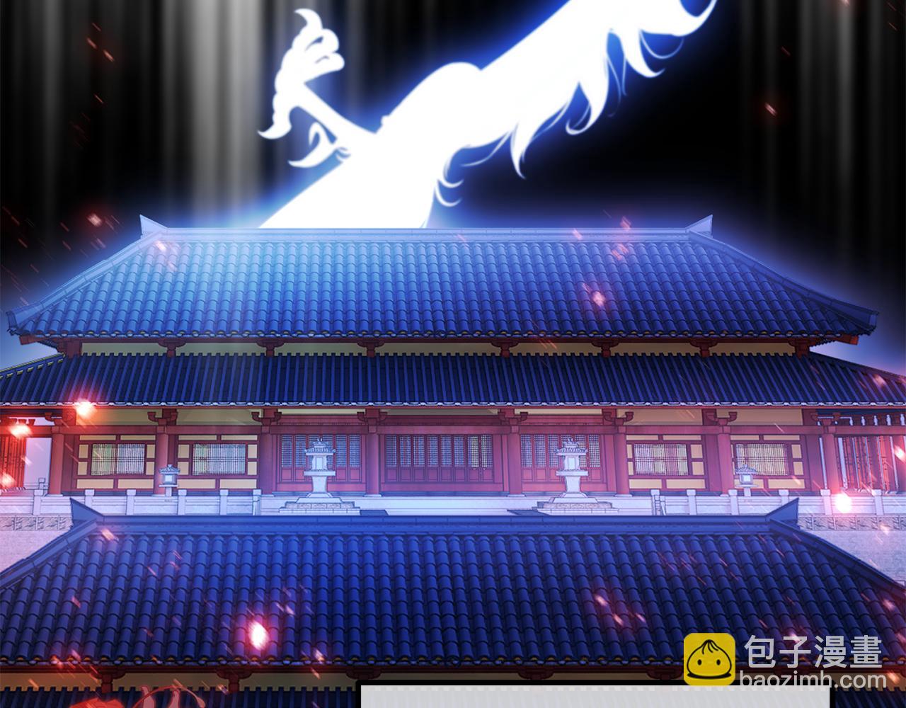 惜花芷·嫡女不折腰 - 第7話 解除婚約(2/4) - 8