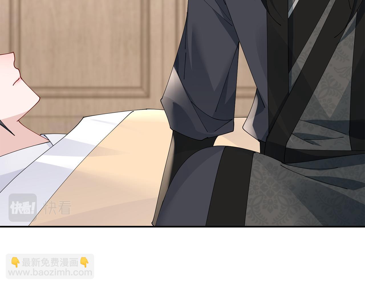 惜花芷·嫡女不折腰 - 第71話 自責(3/3) - 6