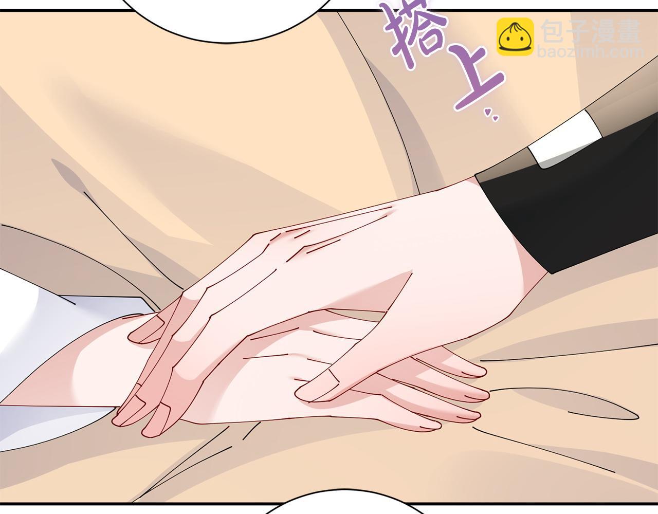 惜花芷·嫡女不折腰 - 第71話 自責(3/3) - 2