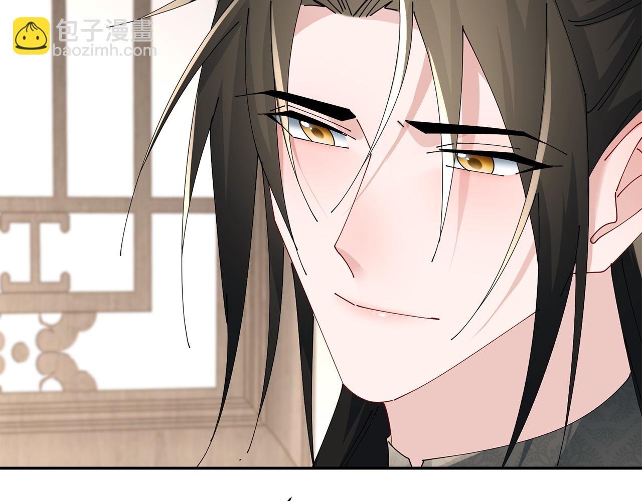 惜花芷·嫡女不折腰 - 第71話 自責(3/3) - 5