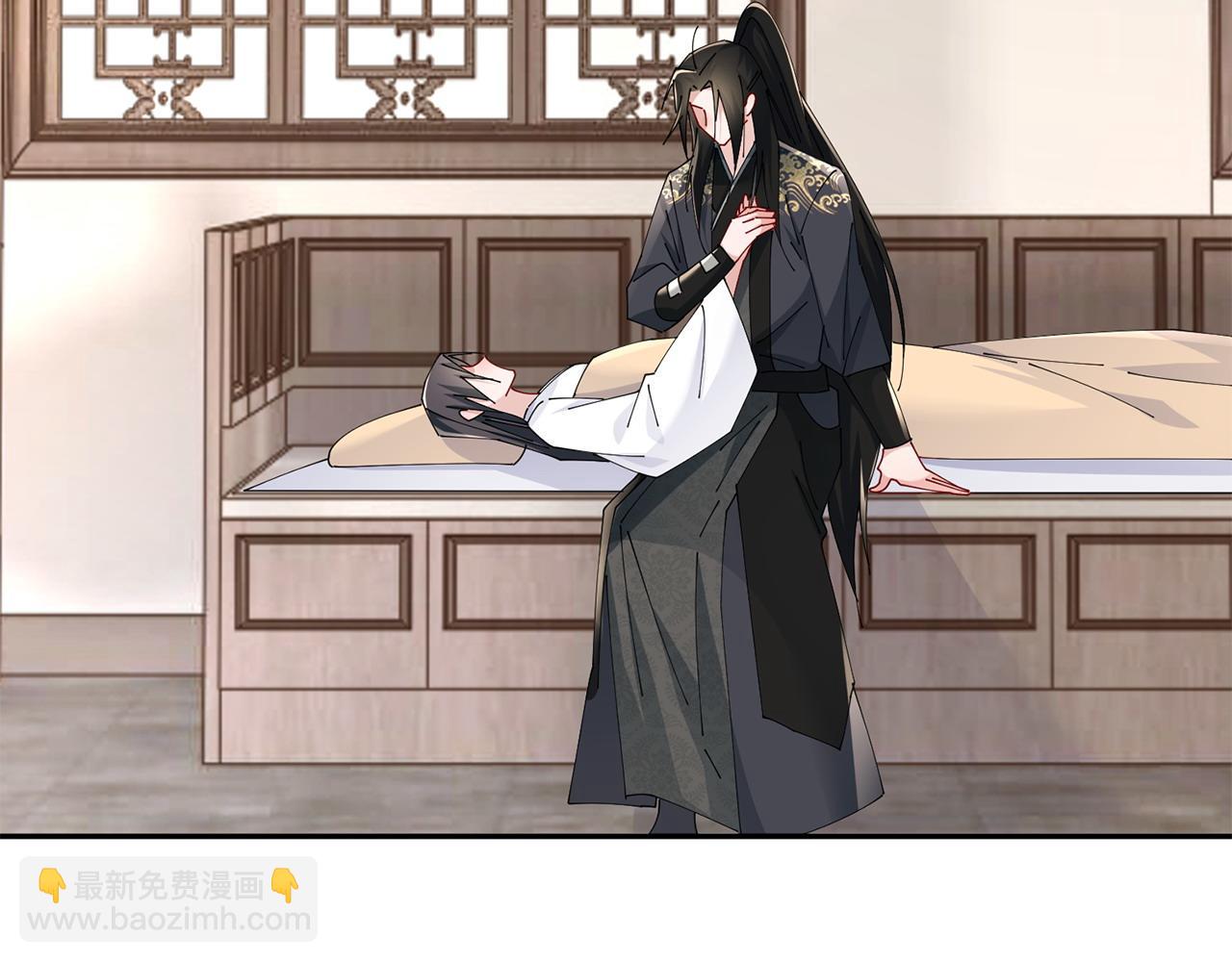 惜花芷·嫡女不折腰 - 第71話 自責(3/3) - 6