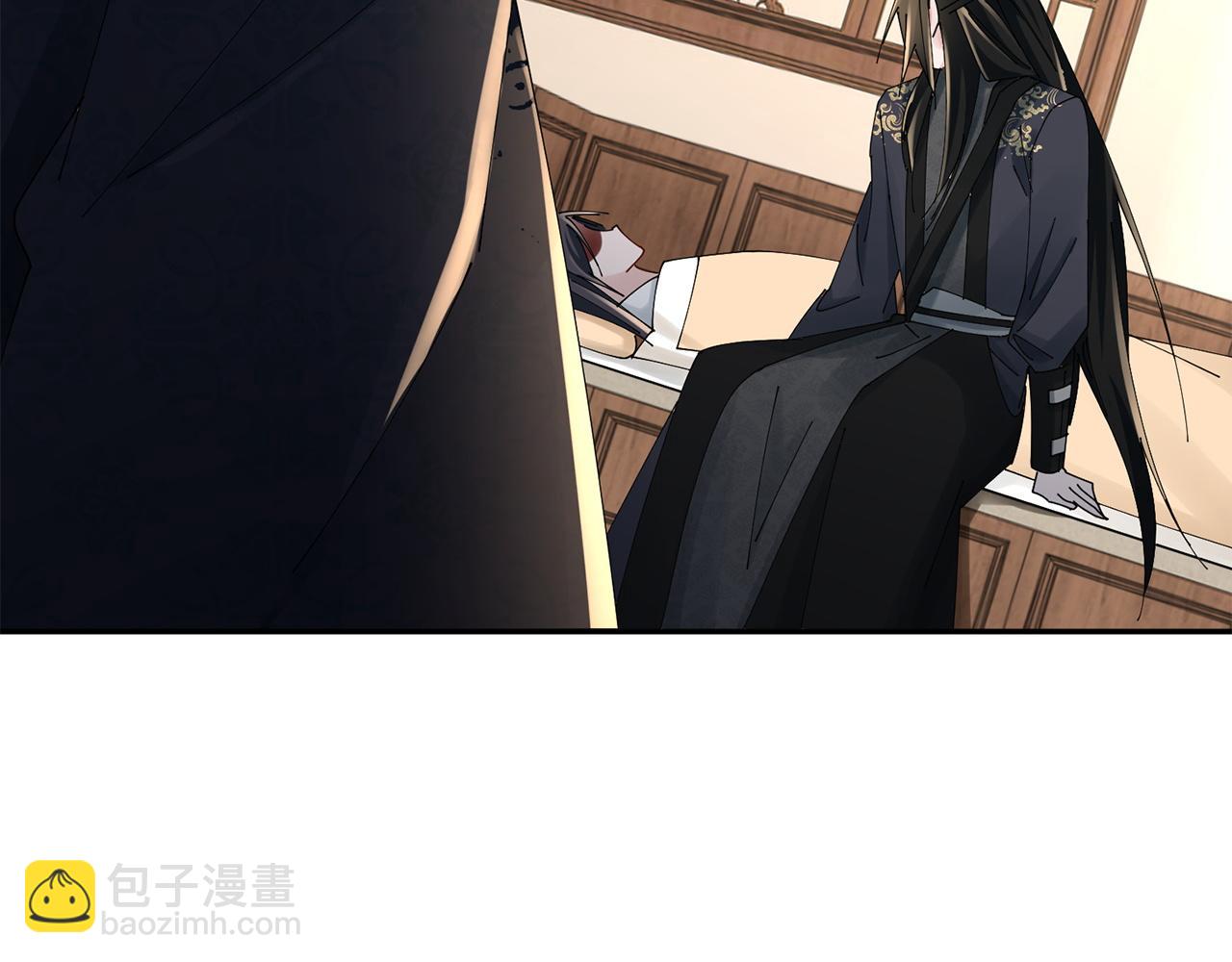 惜花芷·嫡女不折腰 - 第71話 自責(3/3) - 5