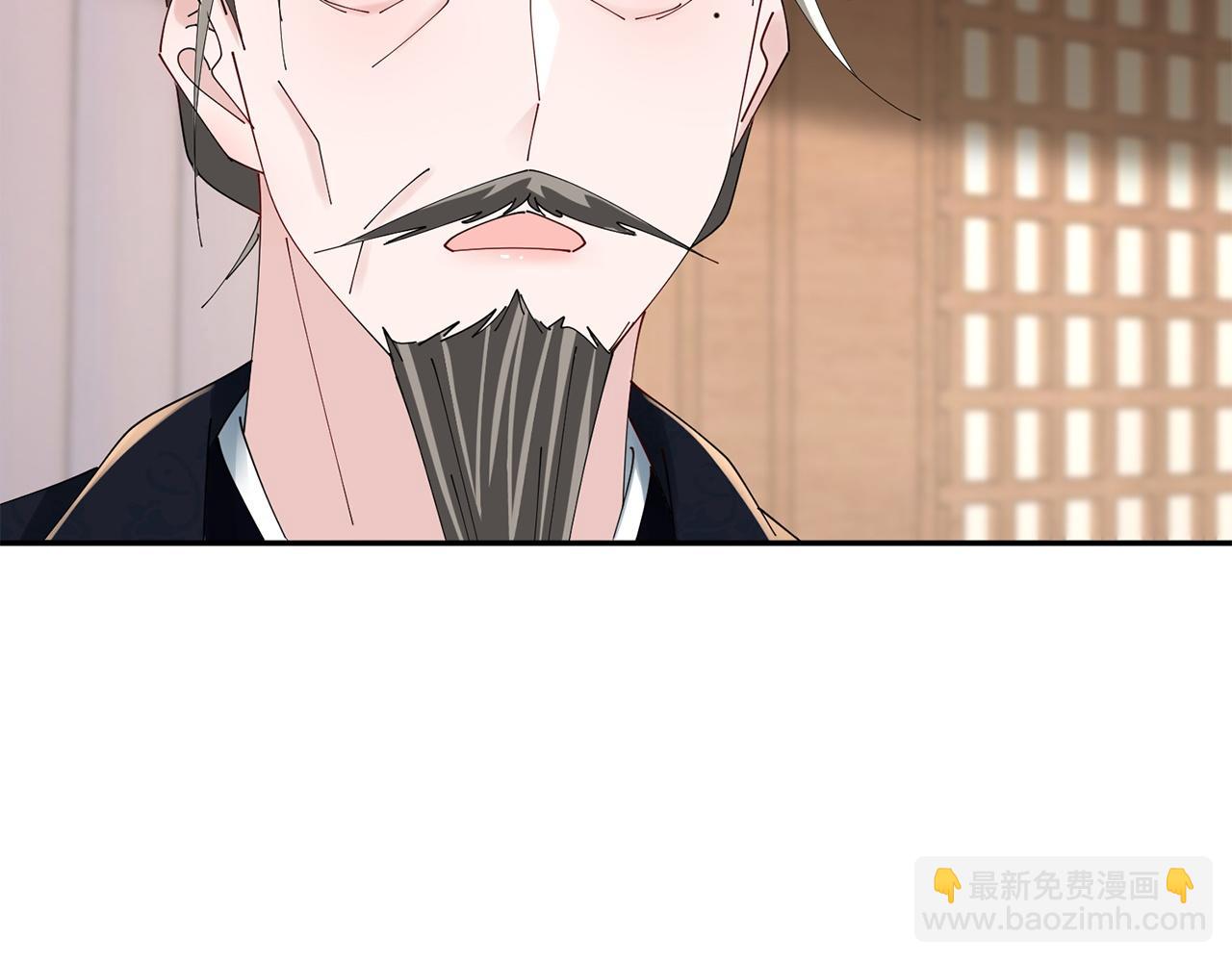 惜花芷·嫡女不折腰 - 第71話 自責(3/3) - 1