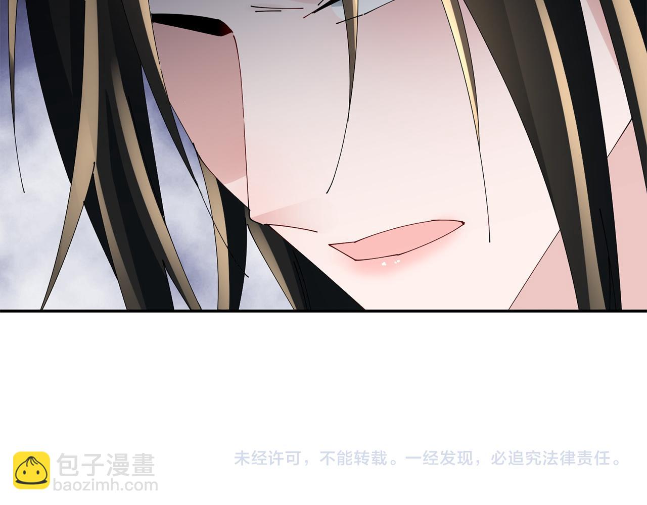 惜花芷·嫡女不折腰 - 第71話 自責(3/3) - 3