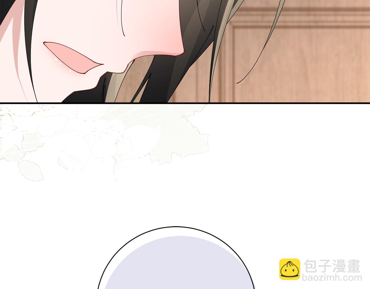 惜花芷·嫡女不折腰 - 第71話 自責(1/3) - 4