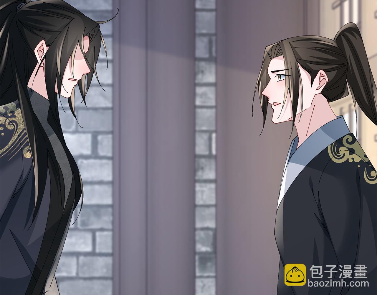 惜花芷·嫡女不折腰 - 第71話 自責(2/3) - 1