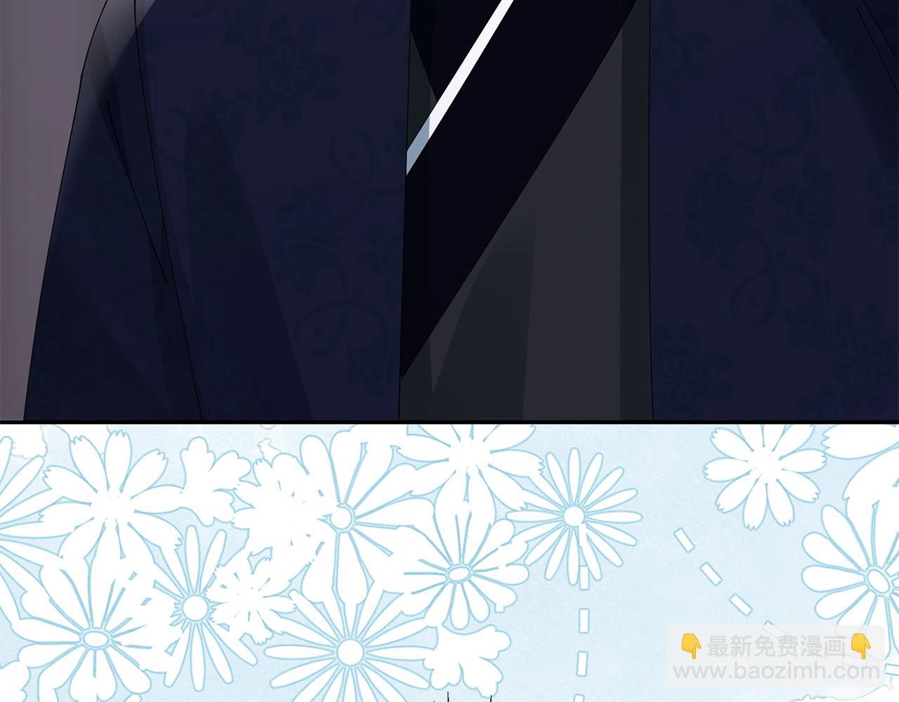 惜花芷·嫡女不折腰 - 第71話 自責(2/3) - 8