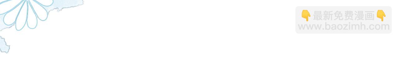 惜花芷·嫡女不折腰 - 第71話 自責(2/3) - 2