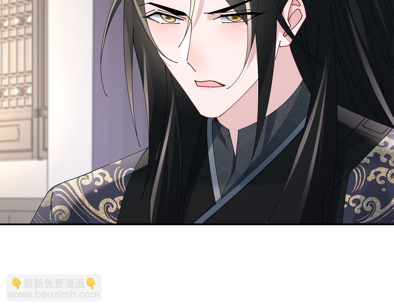 惜花芷·嫡女不折腰 - 第71話 自責(2/3) - 2