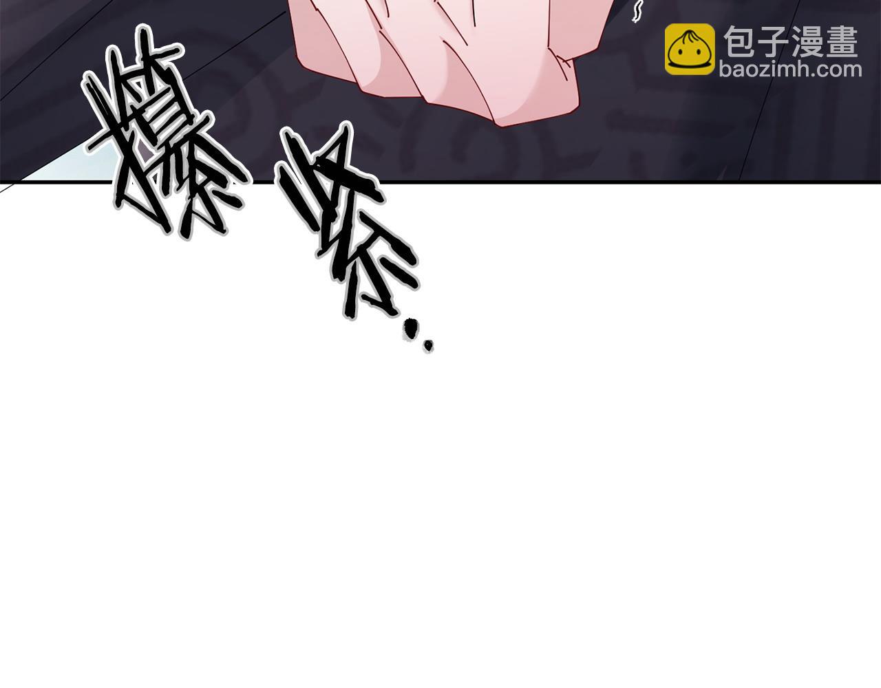 惜花芷·嫡女不折腰 - 第71話 自責(2/3) - 7