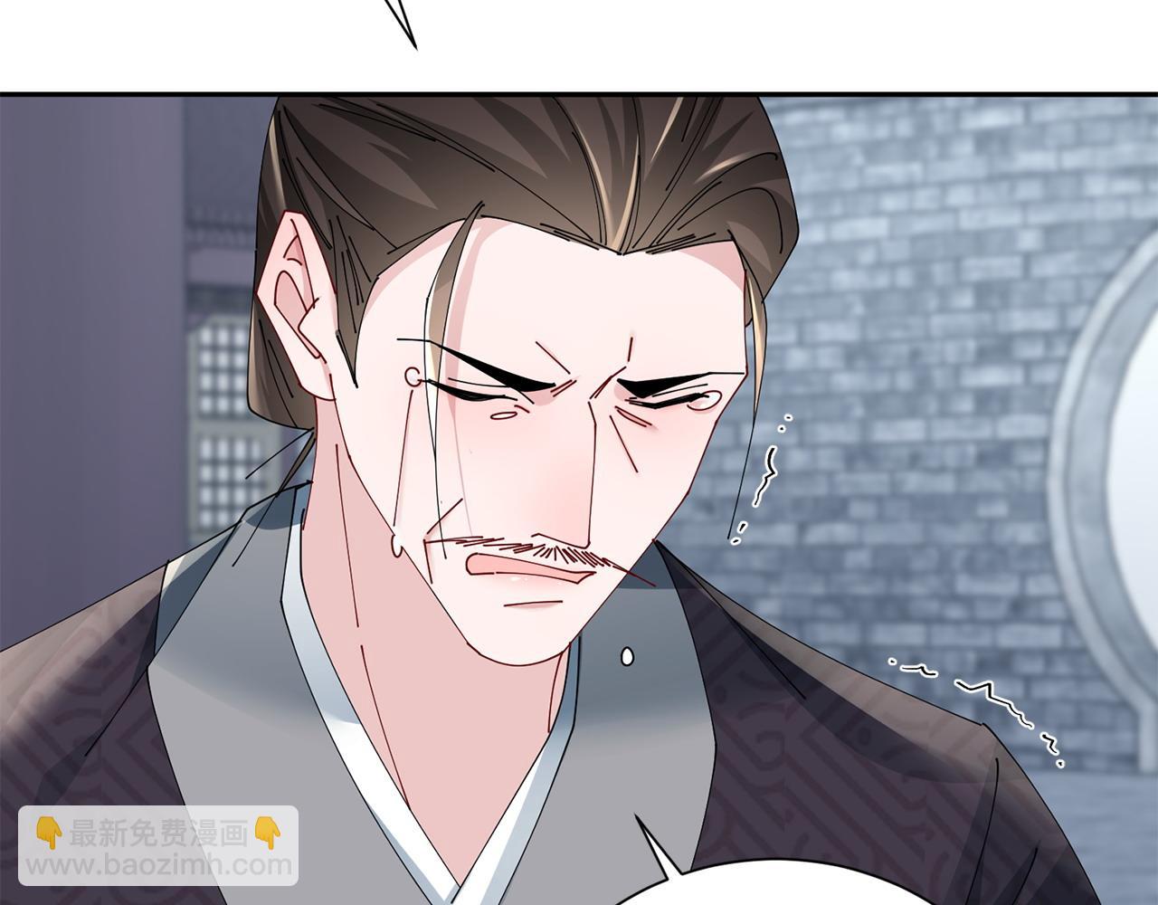 惜花芷·嫡女不折腰 - 第71話 自責(2/3) - 2