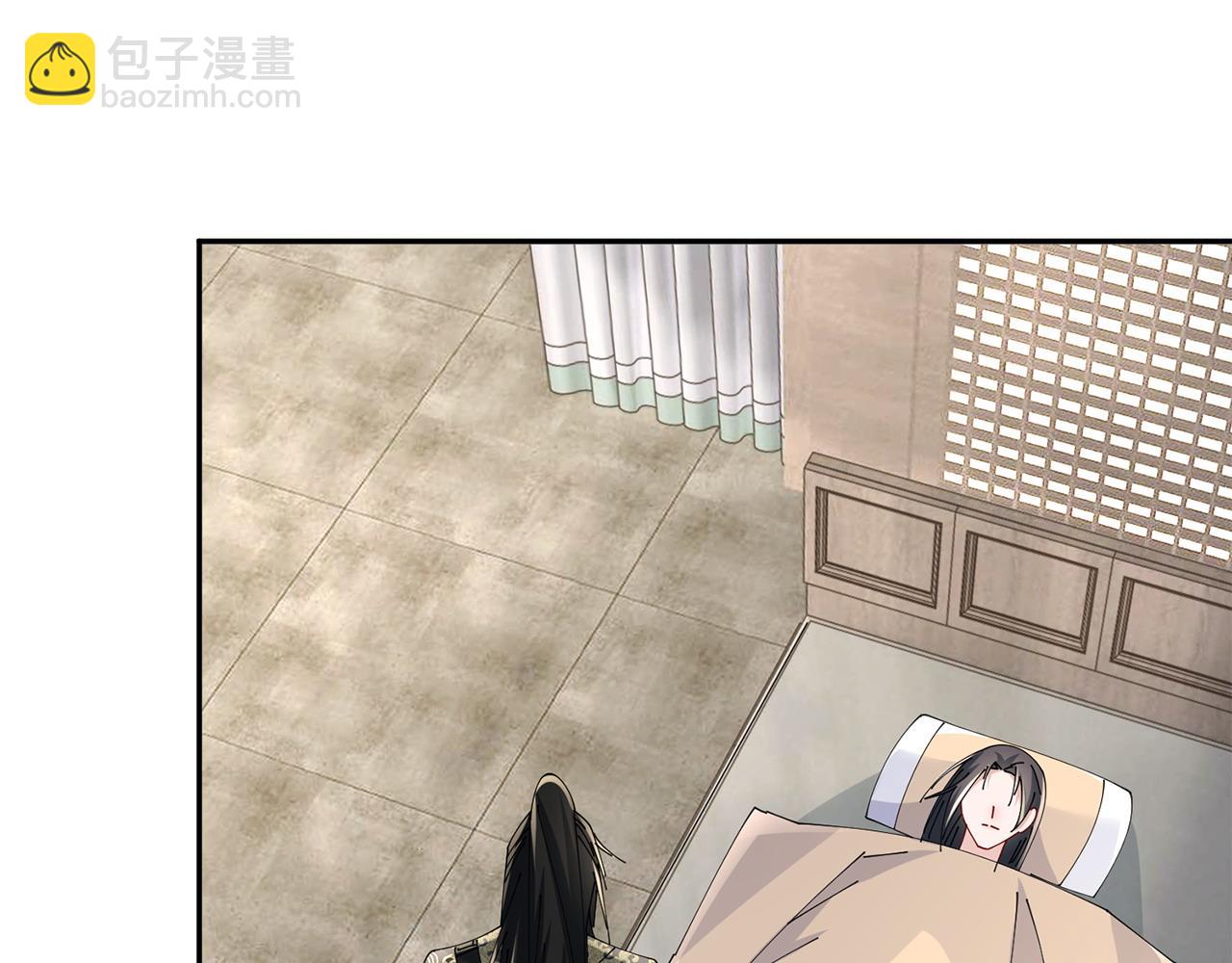 惜花芷·嫡女不折腰 - 第71話 自責(2/3) - 8