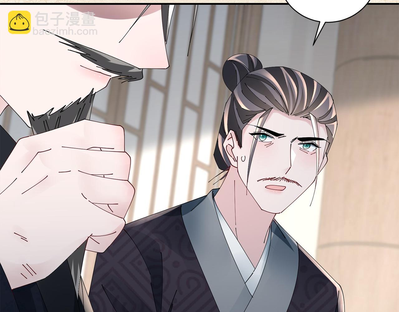 惜花芷·嫡女不折腰 - 第73話 身份將要暴露(3/3) - 6