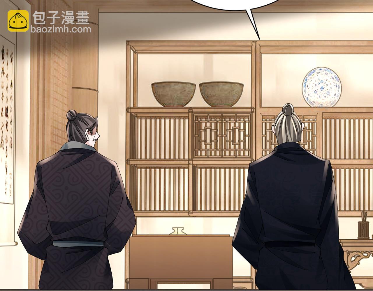 惜花芷·嫡女不折腰 - 第73話 身份將要暴露(3/3) - 3