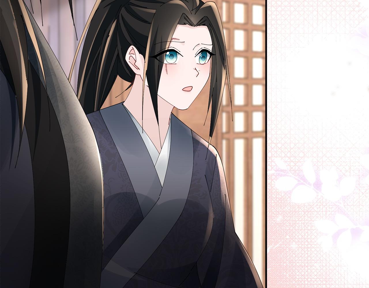 惜花芷·嫡女不折腰 - 第73話 身份將要暴露(3/3) - 1