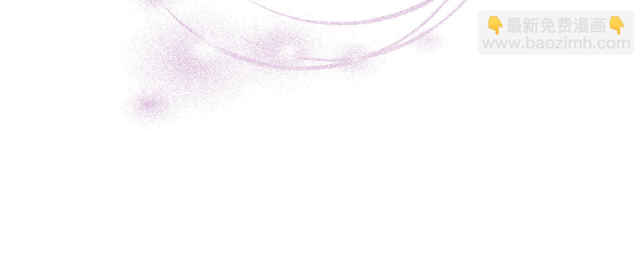 惜花芷·嫡女不折腰 - 第73話 身份將要暴露(3/3) - 6