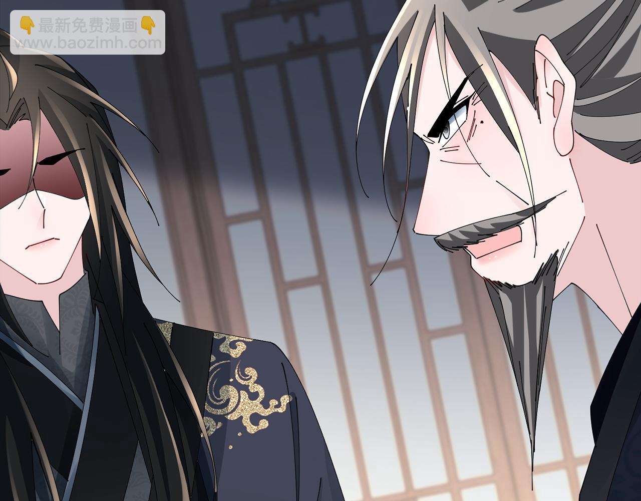 惜花芷·嫡女不折腰 - 第73話 身份將要暴露(3/3) - 1