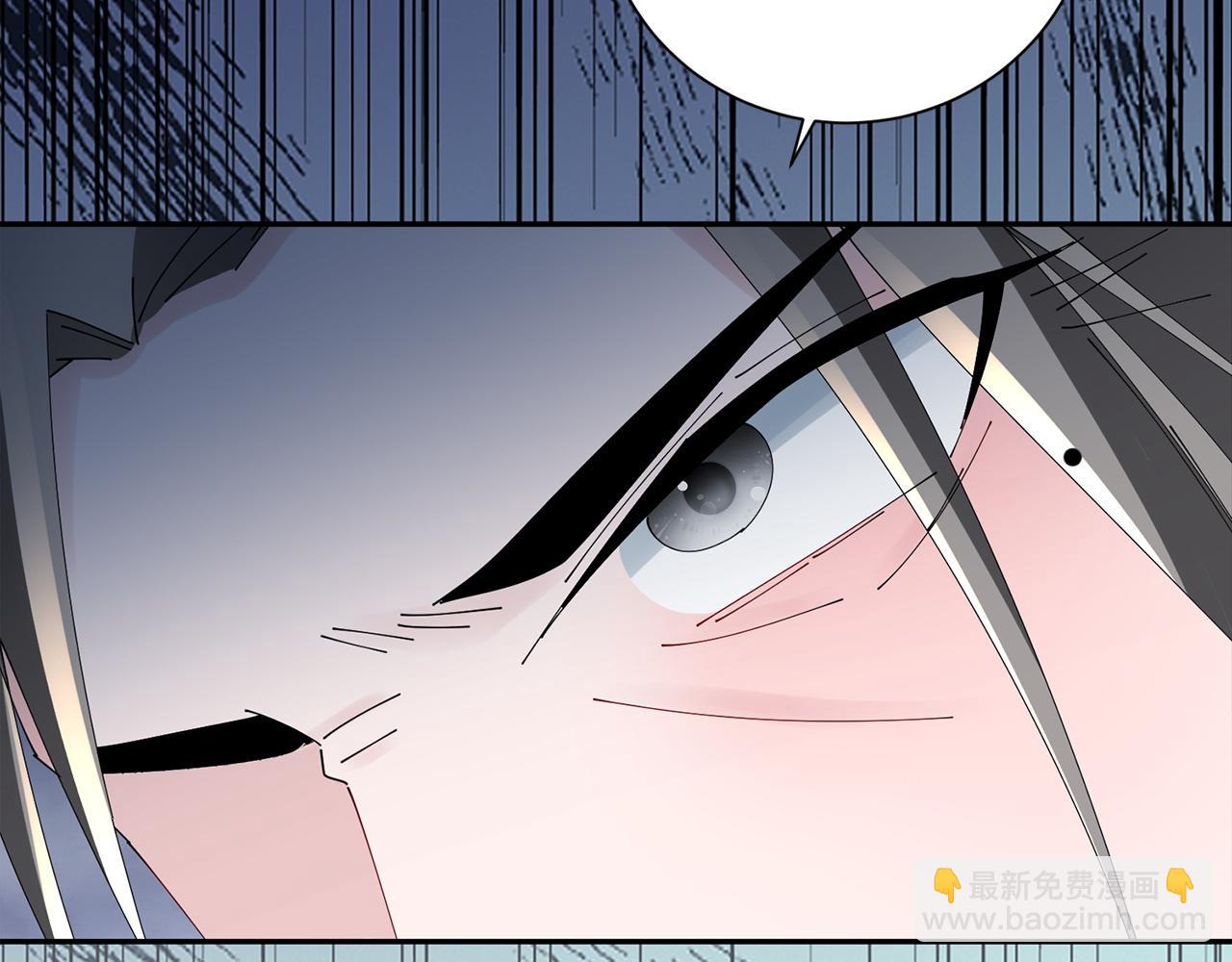 惜花芷·嫡女不折腰 - 第73話 身份將要暴露(3/3) - 4