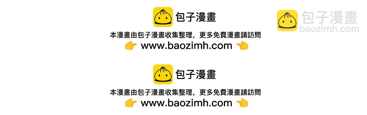 惜花芷·嫡女不折腰 - 第73話 身份將要暴露(3/3) - 6