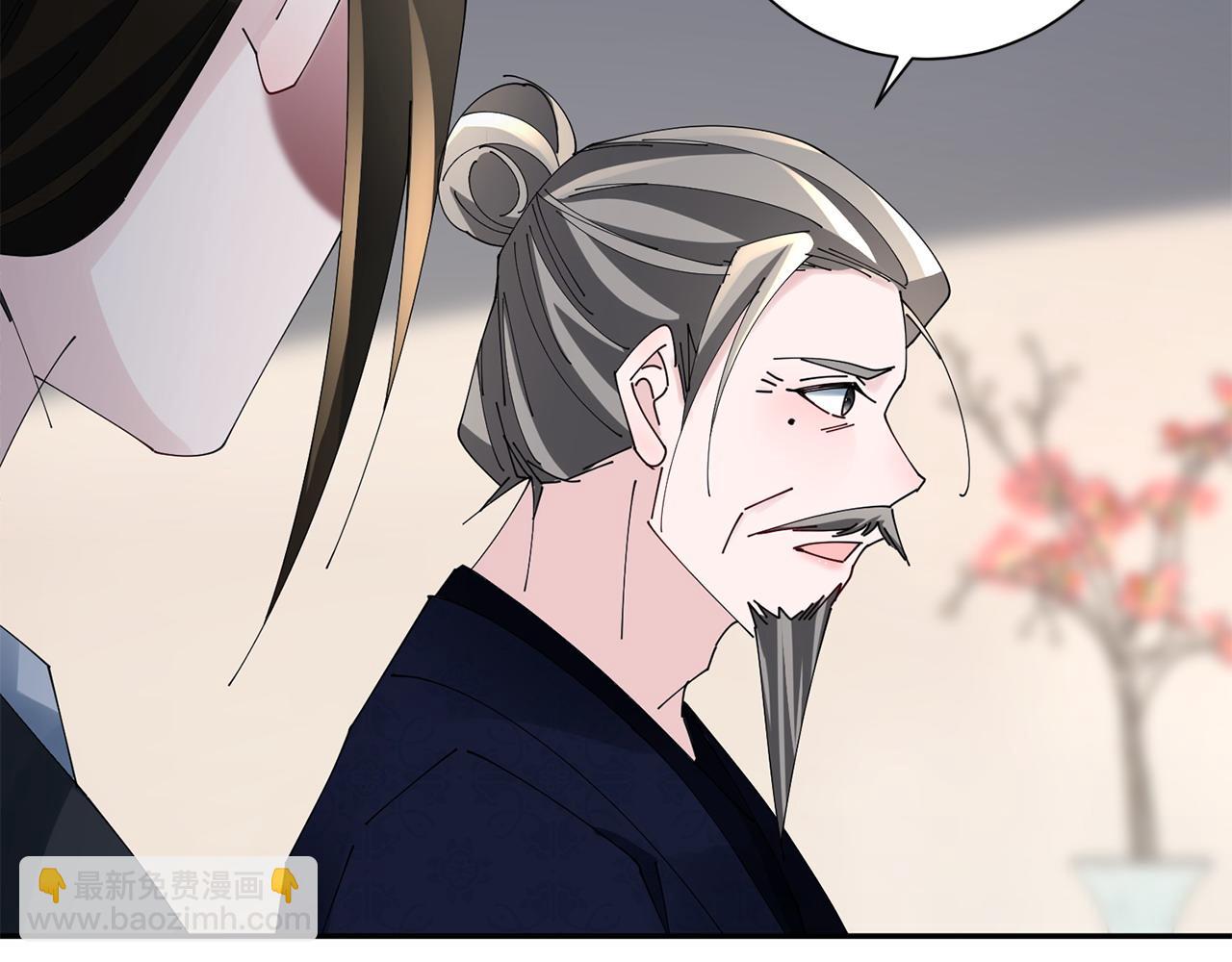 惜花芷·嫡女不折腰 - 第73話 身份將要暴露(1/3) - 6