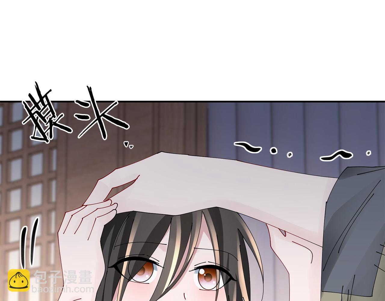 惜花芷·嫡女不折腰 - 第73話 身份將要暴露(1/3) - 1