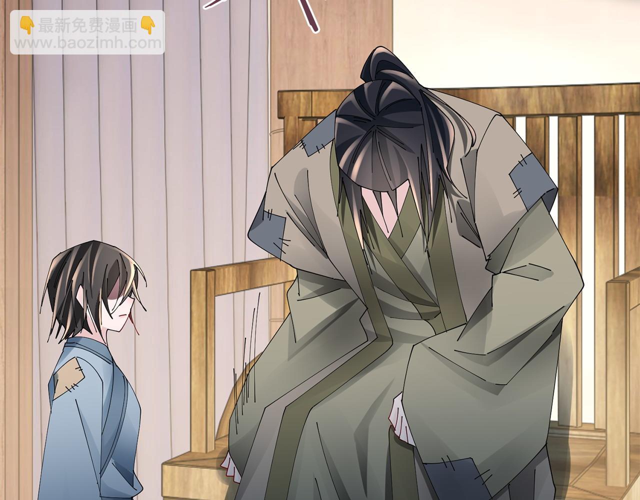 惜花芷·嫡女不折腰 - 第73話 身份將要暴露(1/3) - 5