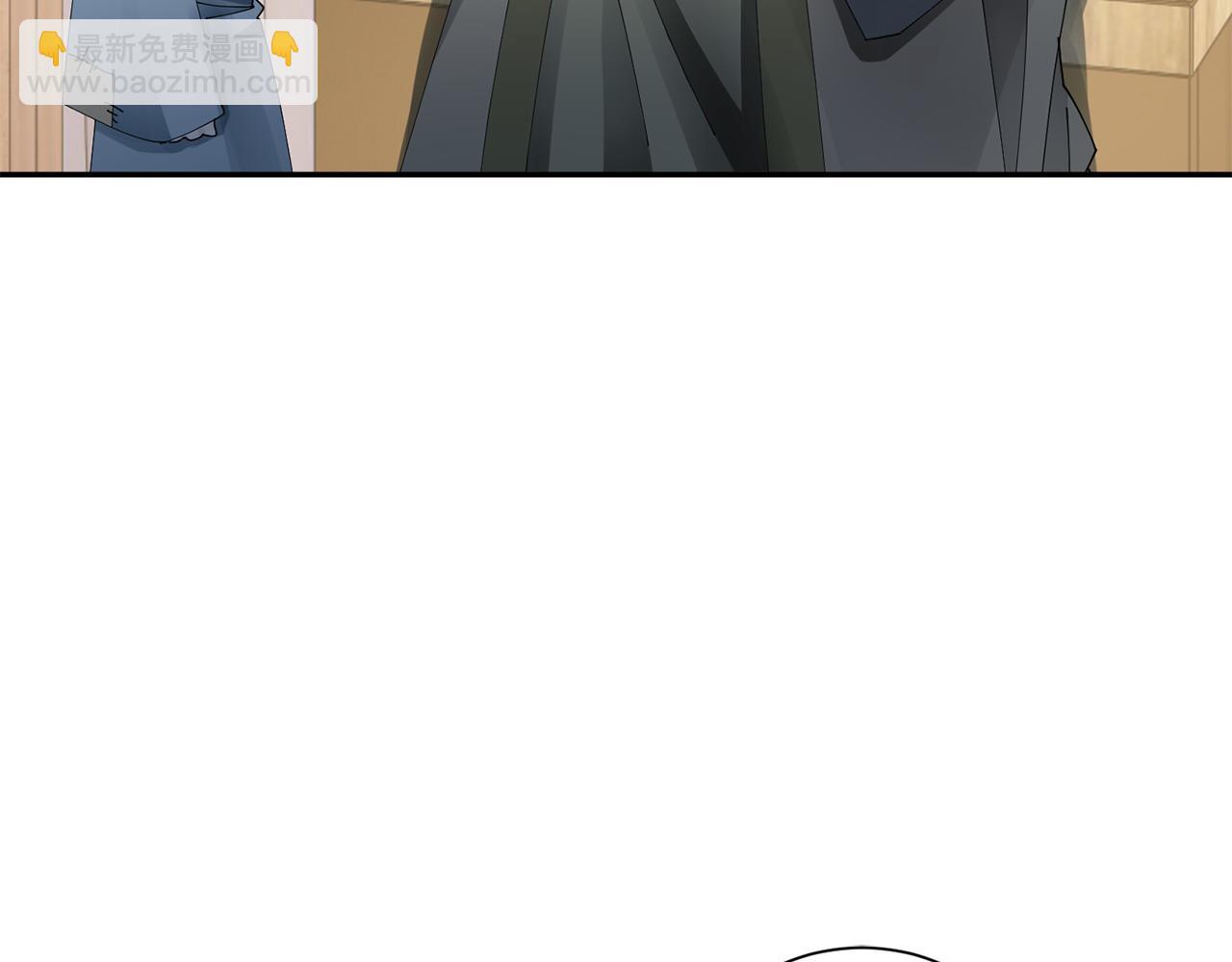 惜花芷·嫡女不折腰 - 第73話 身份將要暴露(1/3) - 6