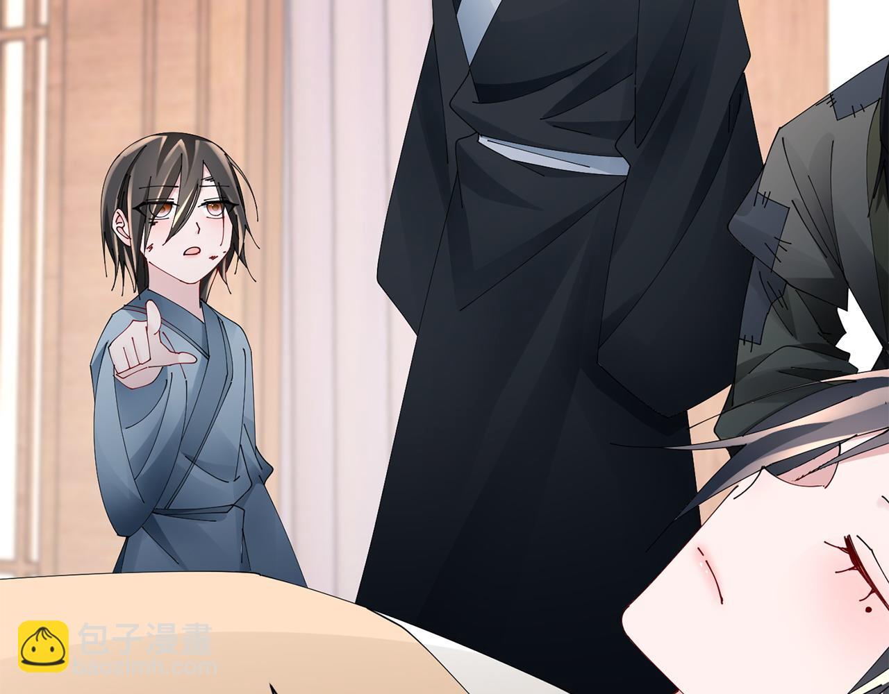 惜花芷·嫡女不折腰 - 第73話 身份將要暴露(2/3) - 7