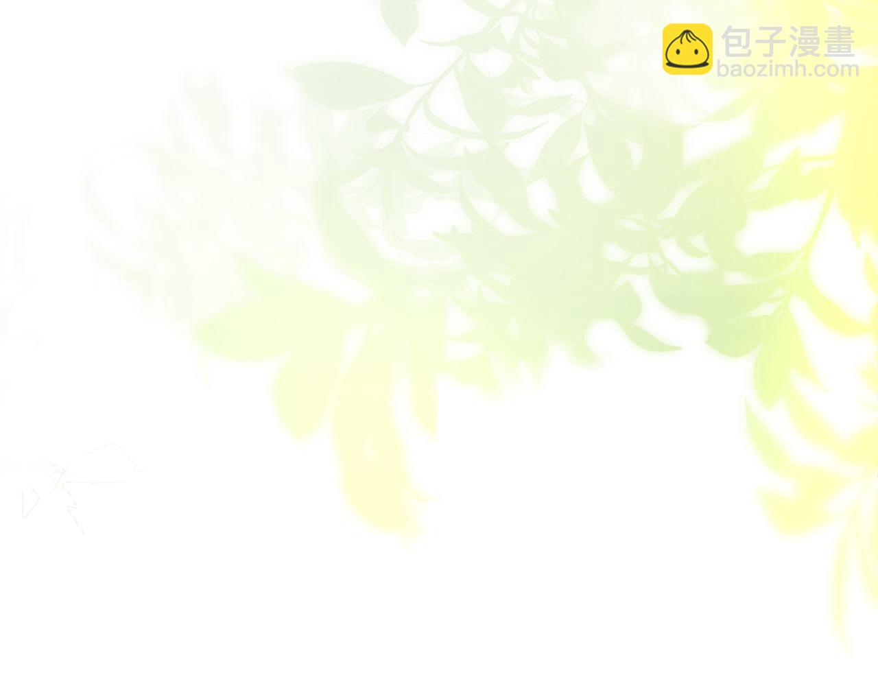 惜花芷·嫡女不折腰 - 第73話 身份將要暴露(2/3) - 6