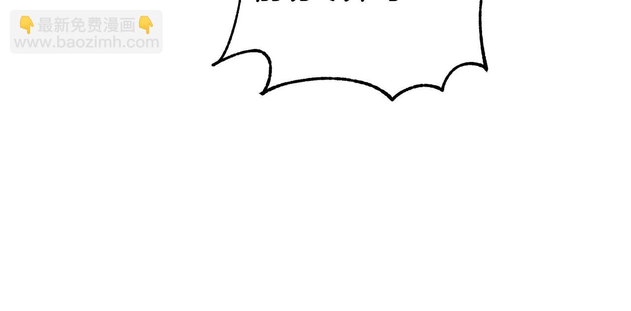 惜花芷·嫡女不折腰 - 第73話 身份將要暴露(2/3) - 6